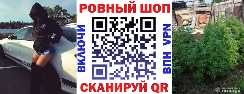 Сколько стоит Ревда A-PVP Псилоцибиновые грибы Гашиш