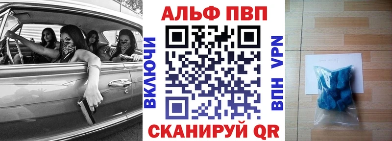 где найти   Ревда  A PVP VHQ 
