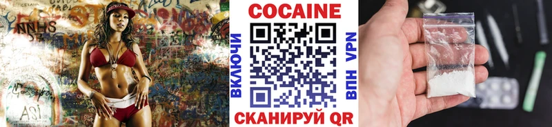 Cocaine Боливия  blacksprut сайт  Ревда  площадка как зайти  купить наркотик 
