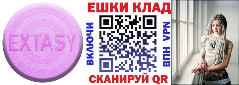 MEGA ссылки  как найти   Ревда  Ecstasy диски 
