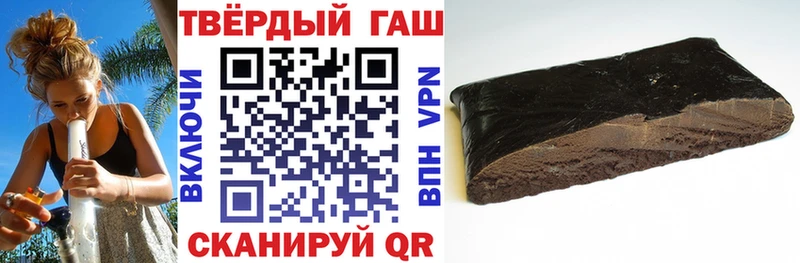 ГАШИШ ice o lator  Ревда 