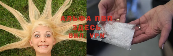 apvp Арсеньев