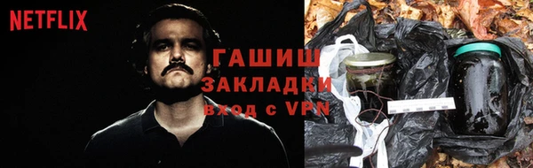 мет Аркадак