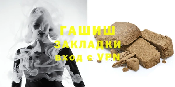 кристаллы Армянск