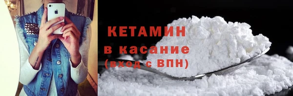 кристаллы Армянск
