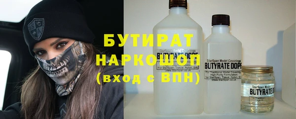 кристаллы Армянск