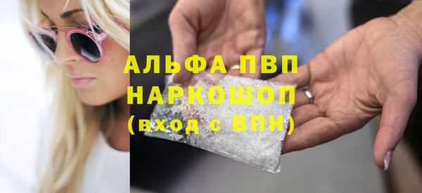 apvp Арсеньев