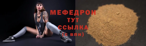 мет Аркадак
