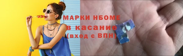 кристаллы Армянск