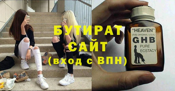 мет Аркадак