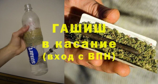 кристаллы Армянск
