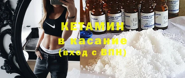 кристаллы Армянск