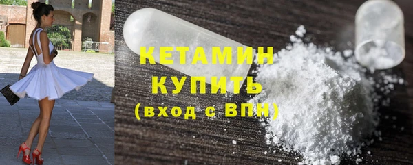 кристаллы Армянск
