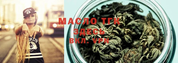 кристаллы Армянск