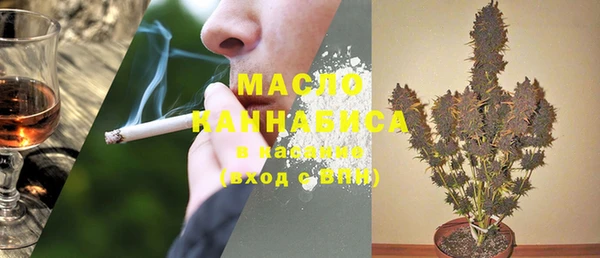кристаллы Армянск