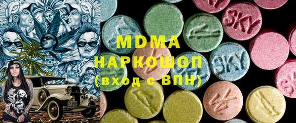 кристаллы Армянск