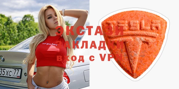 кристаллы Армянск