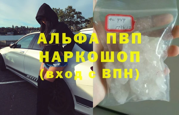 apvp Арсеньев
