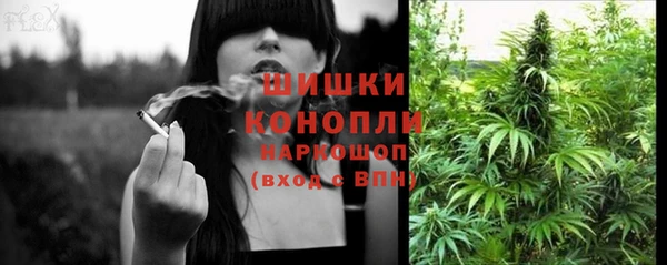 кристаллы Армянск
