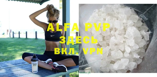 apvp Арсеньев