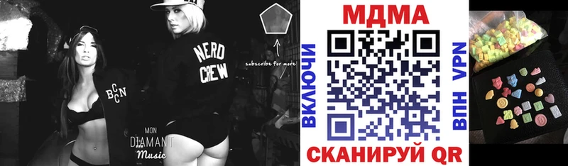 купить наркоту  мега ссылка  MDMA VHQ  Ревда 