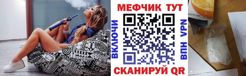 МЯУ-МЯУ мука  Ревда 