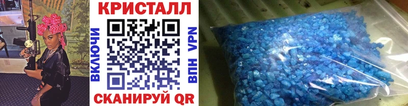 купить наркотики сайты  Ревда  Метамфетамин мет 