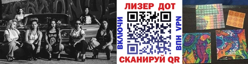 Марки N-bome 1,8мг как найти наркотики Ревда