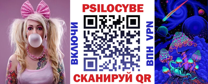 Галлюциногенные грибы GOLDEN TEACHER  нарко площадка формула  Ревда  цена  